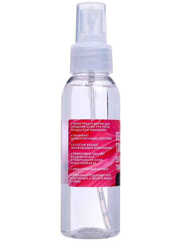 Тоник для рук дегидратирующий MILV арбуз, 100 мл