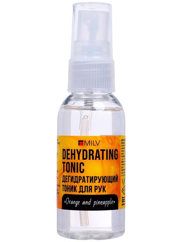 Тоник для рук дегидратирующий MILV апельсин и ананас, 50 мл