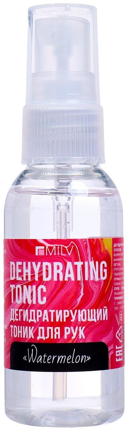 Тоник для рук дегидратирующий MILV арбуз, 50 мл