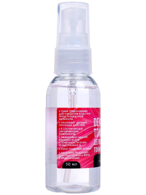 Тоник для рук дегидратирующий MILV арбуз, 50 мл
