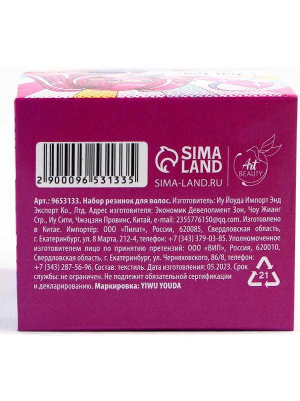 Набор резинок для волос 