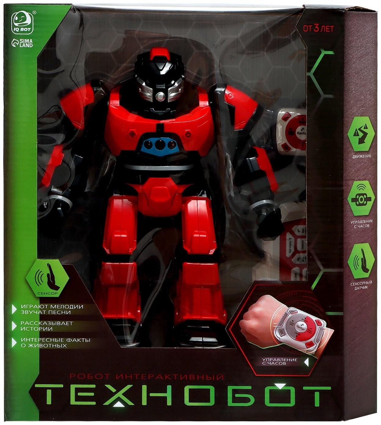 Робот радиоуправляемый «Технобот», 2 пульта, жесты, с аккумулятором, цвет красный