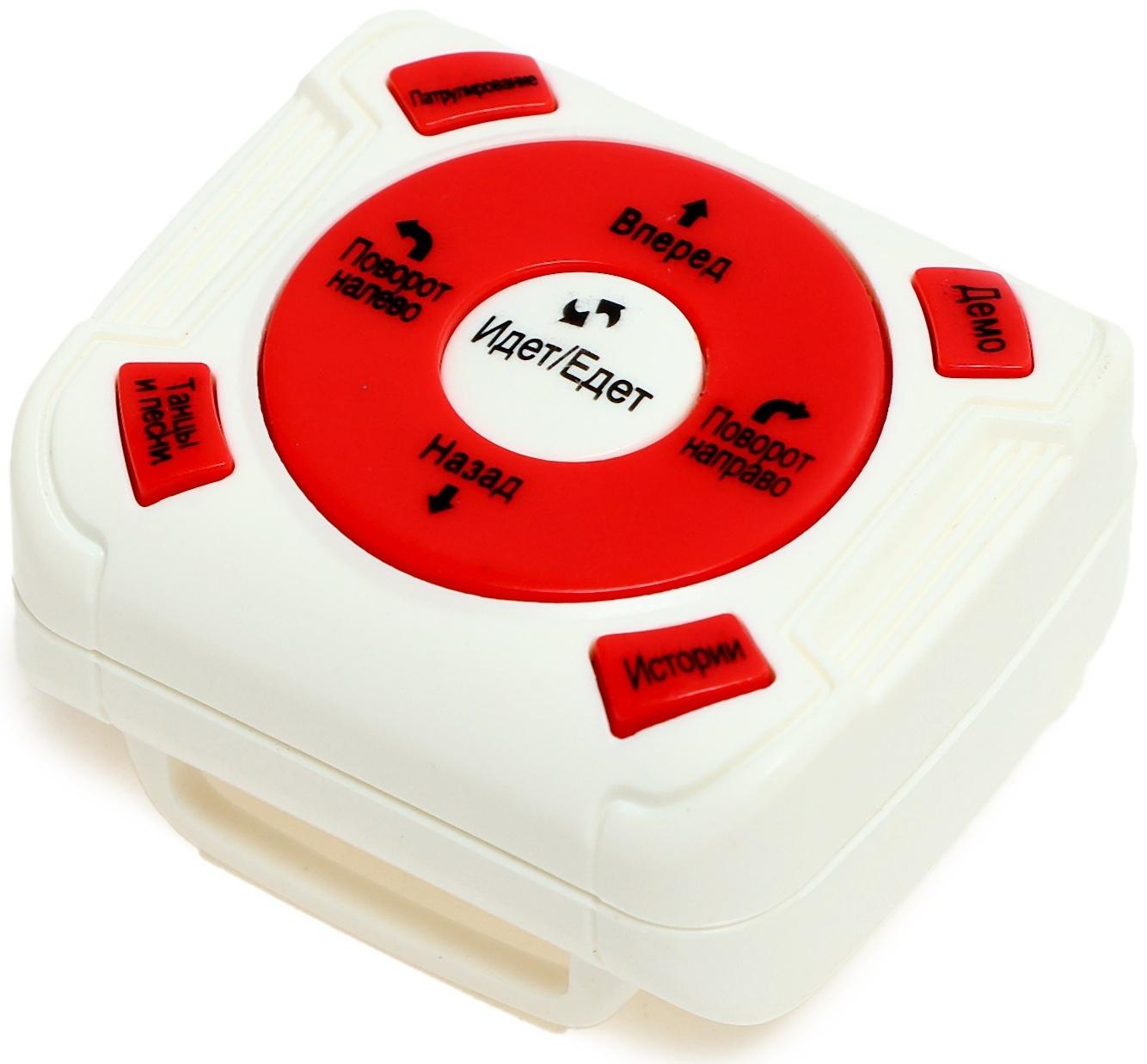 Робот радиоуправляемый «Технобот», 2 пульта, жесты, с аккумулятором, цвет красный