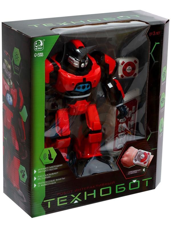 Робот радиоуправляемый «Технобот», 2 пульта, жесты, с аккумулятором, цвет красный