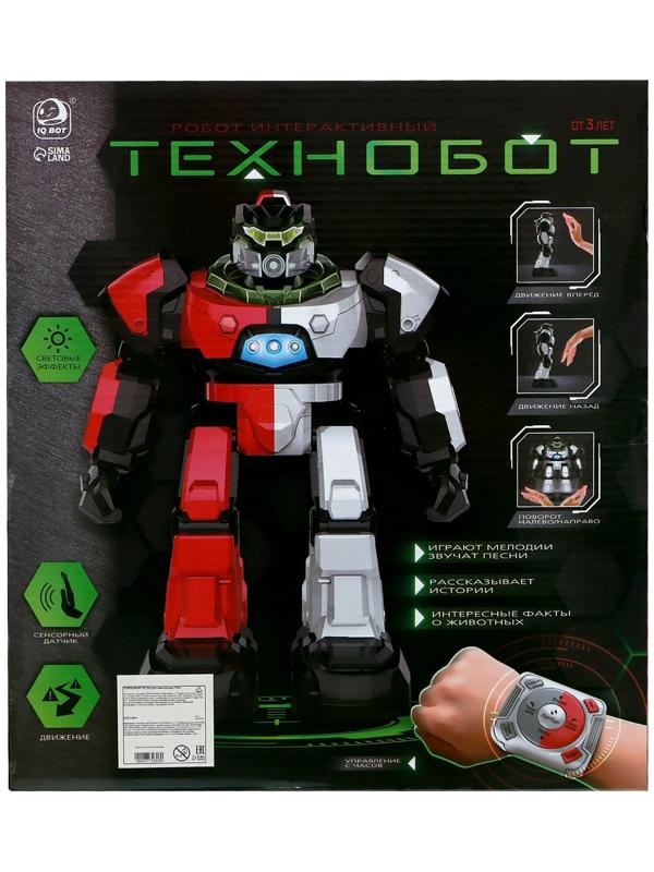 Робот радиоуправляемый «Технобот», 2 пульта, жесты, с аккумулятором, цвет красный