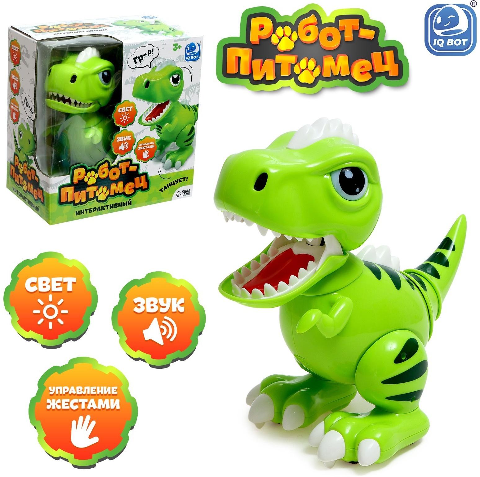 Робот динозавр «Питомец» IQ BOT, интерактивный: сенсорный, звук, свет, на батарейках