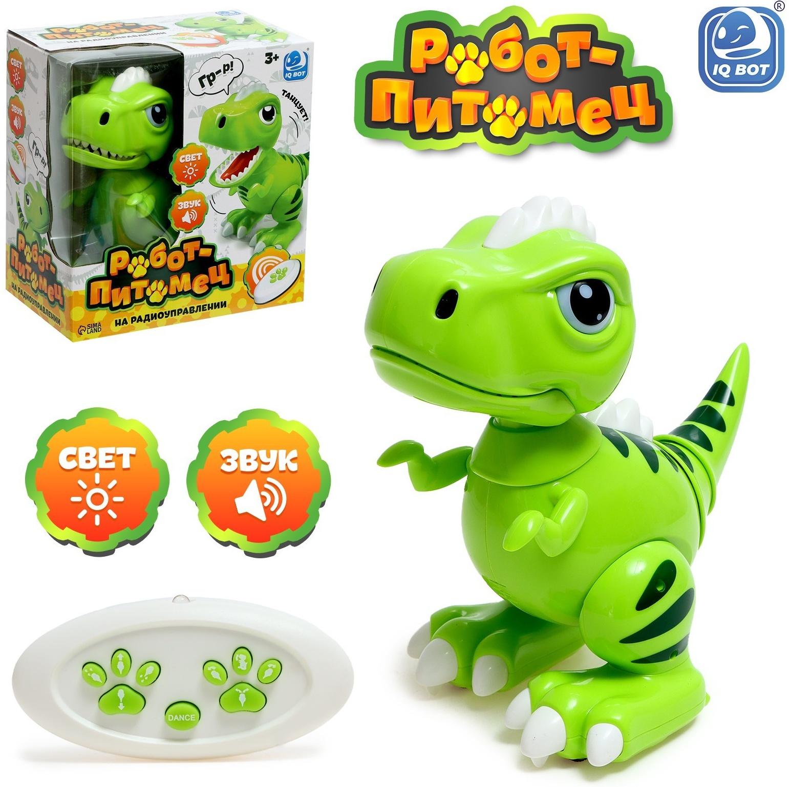 Робот динозавр «Питомец» IQ BOT, на пульте управления, интерактивный: звук, свет, танцующий, на аккумуляторе