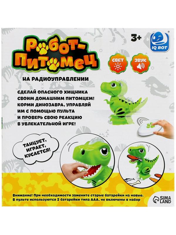 Робот динозавр «Питомец» IQ BOT, на пульте управления, интерактивный: звук, свет, танцующий, на аккумуляторе