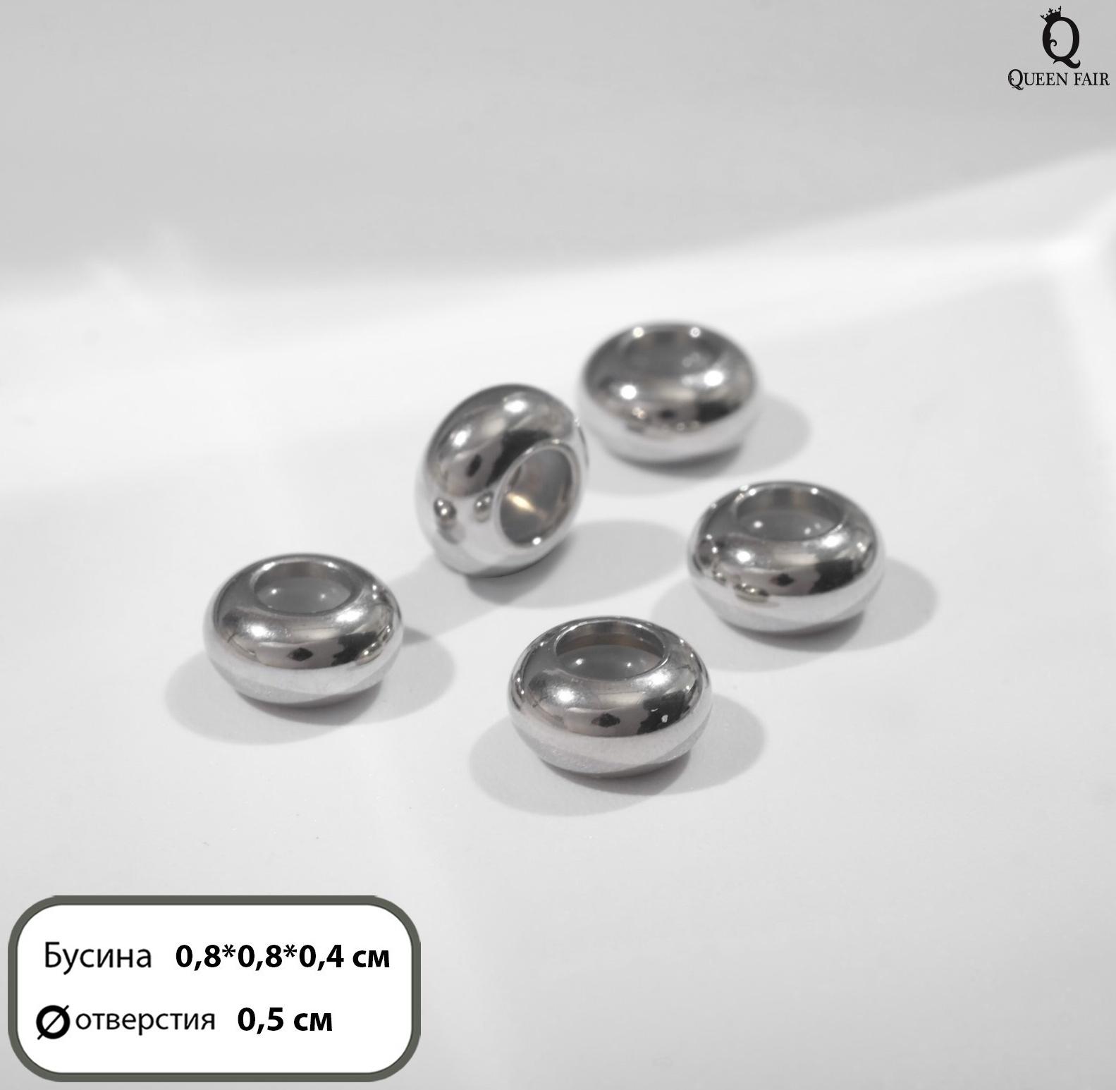 Разделитель 