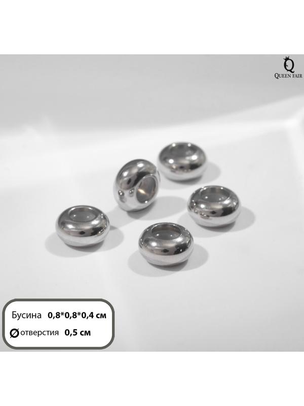 Разделитель 