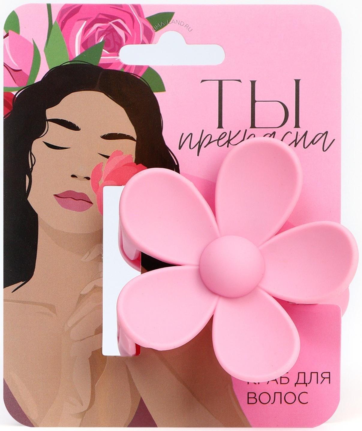 Краб для волос цветок 