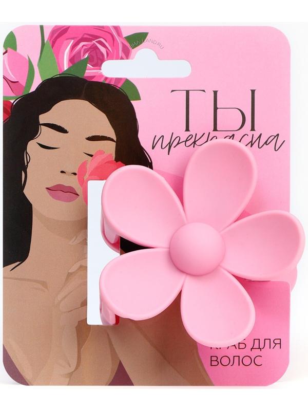 Краб для волос цветок 