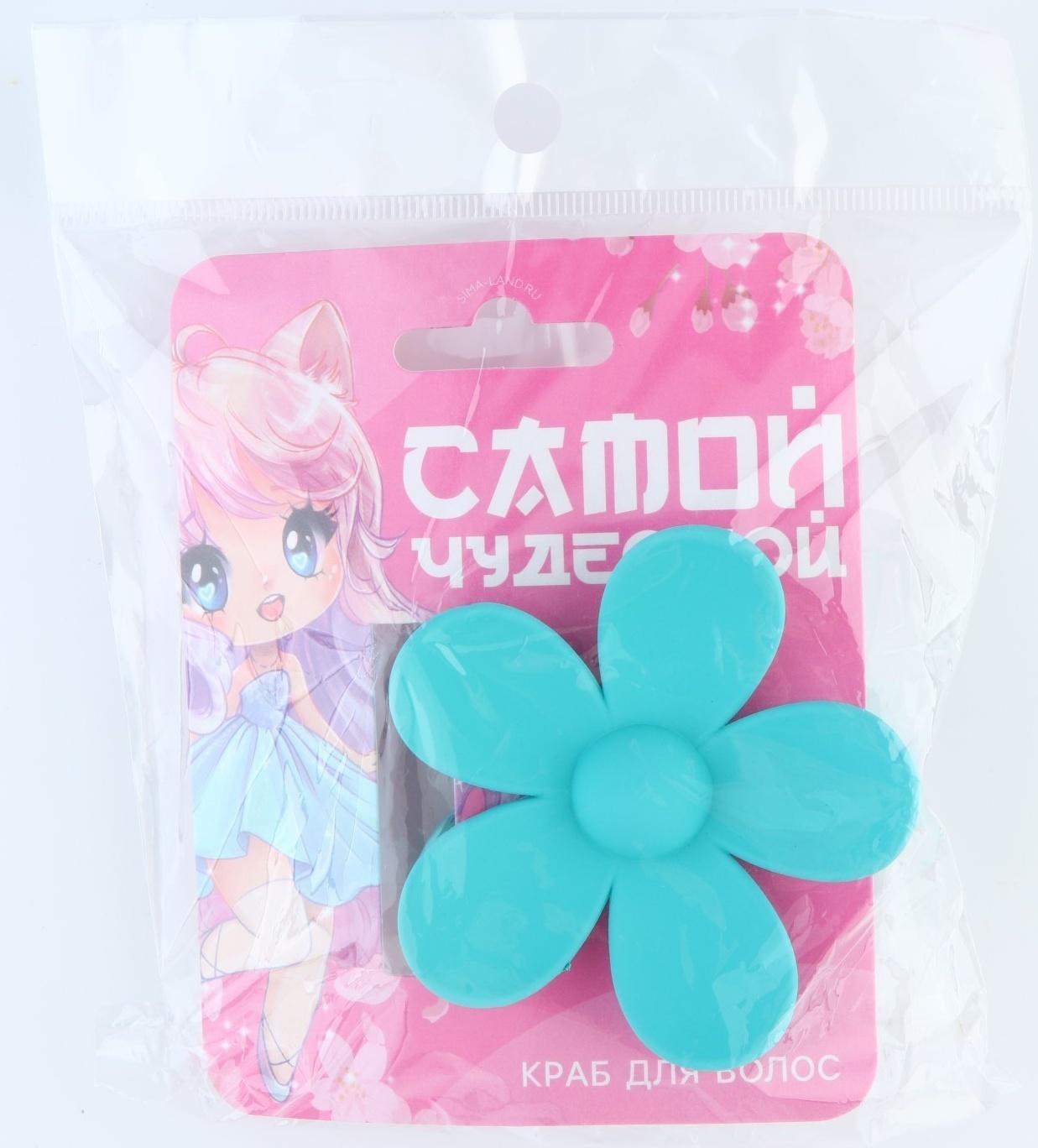 Краб для волос цветок 