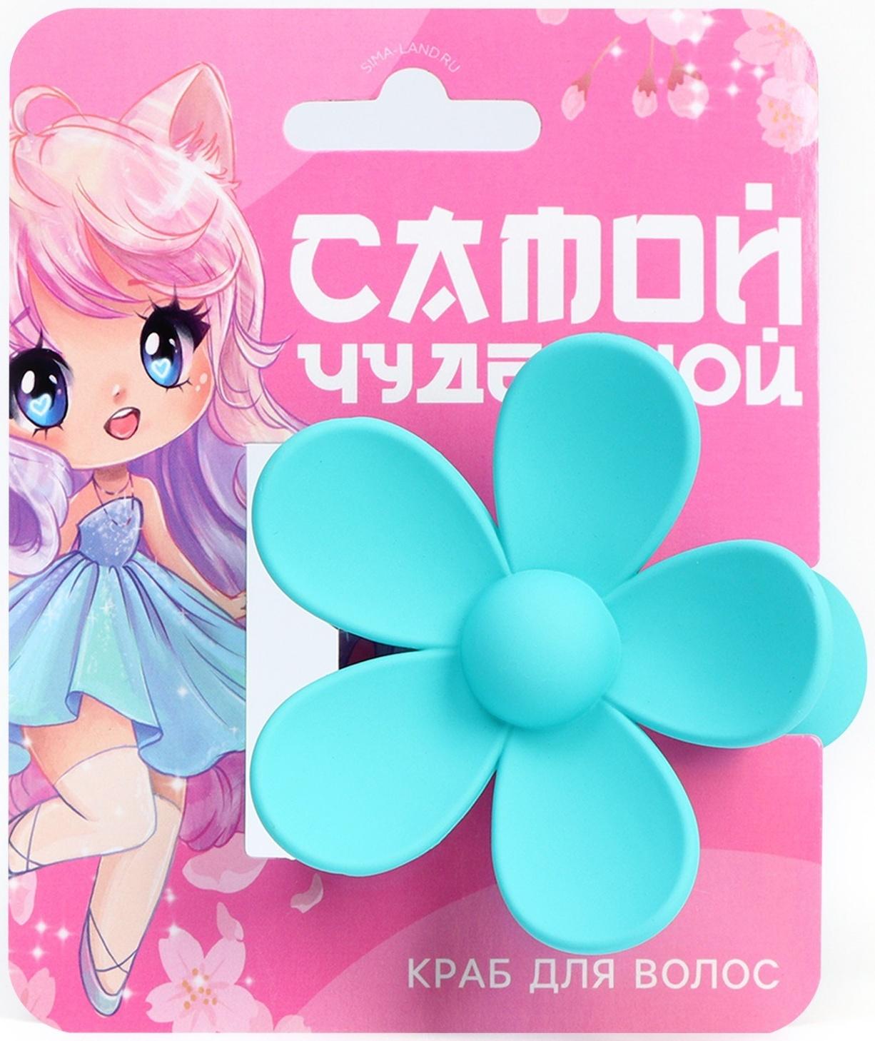 Краб для волос цветок 