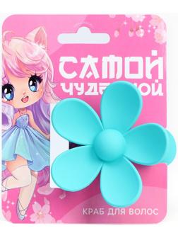 Краб для волос цветок 