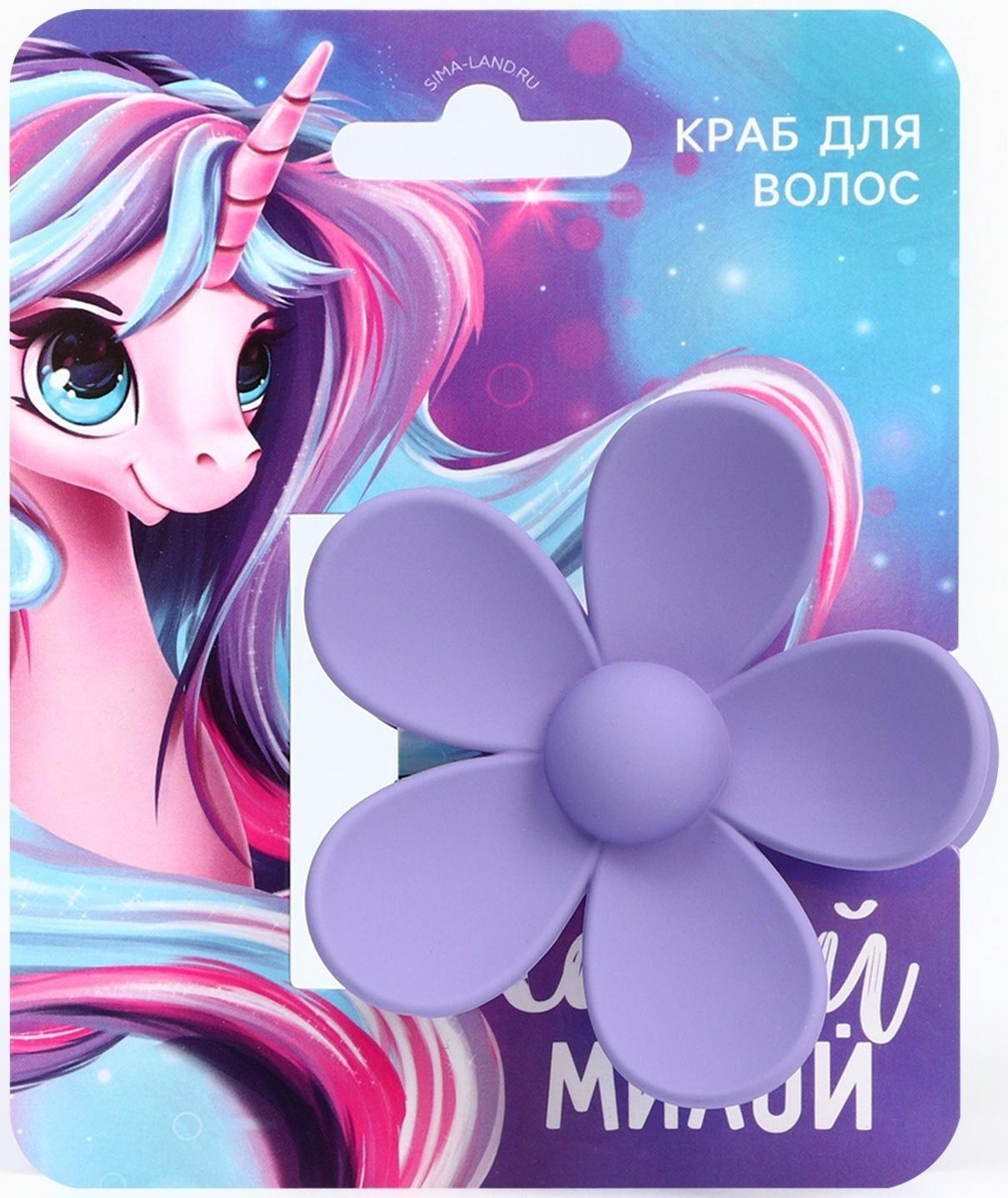 Краб для волос цветок 