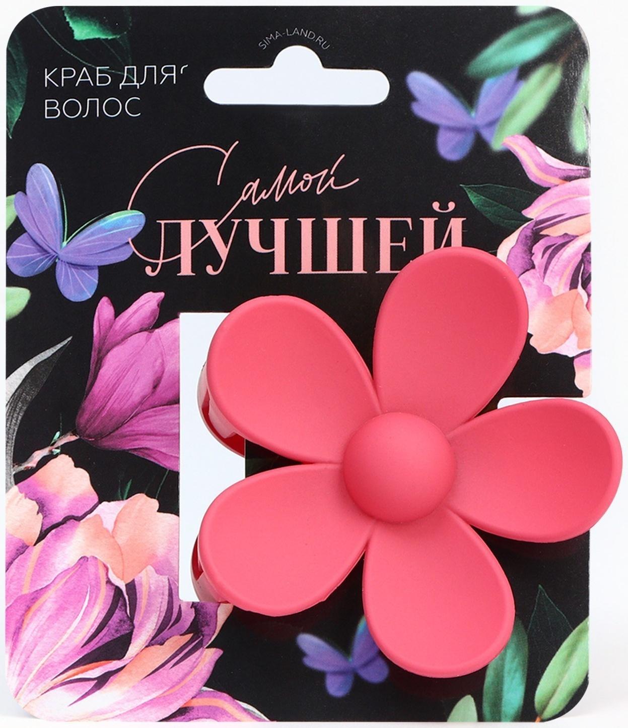 Краб для волос цветок 