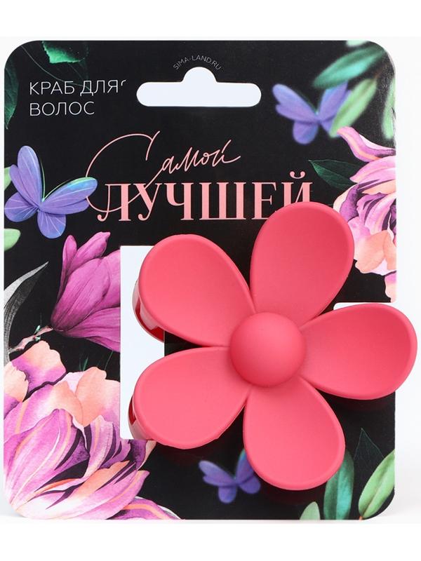 Краб для волос цветок 