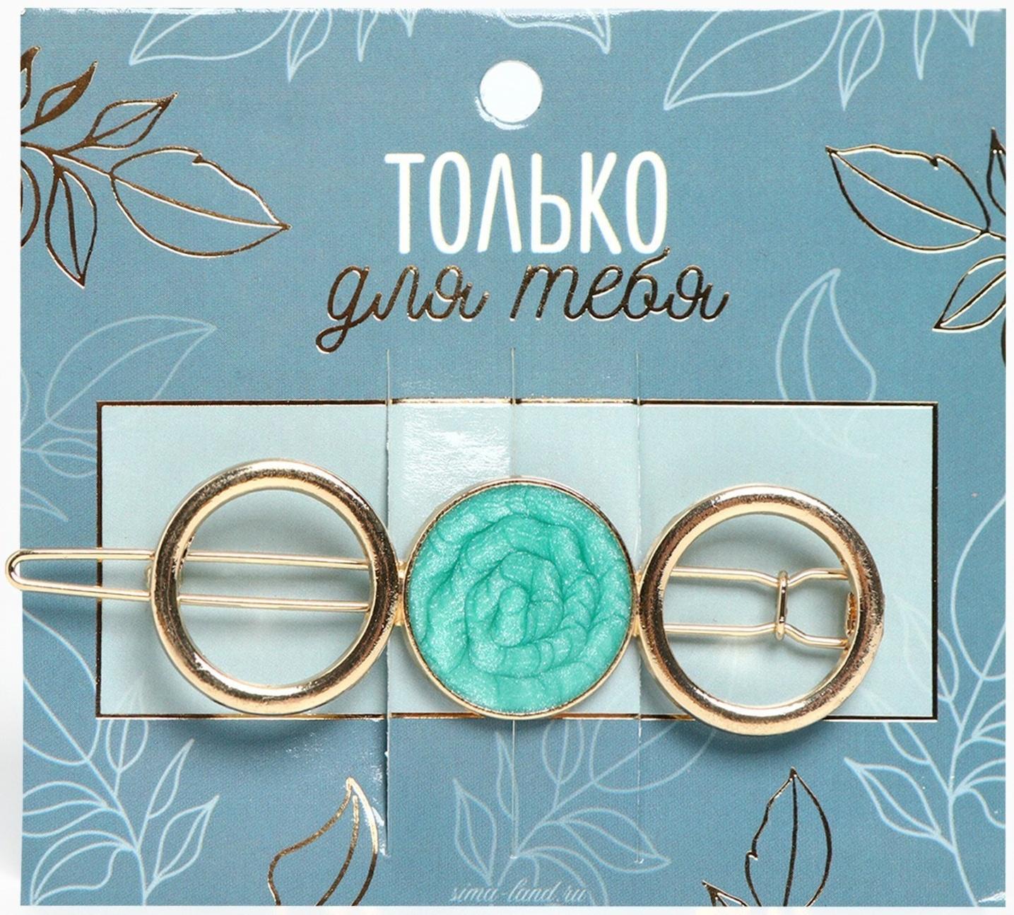 Стильная заколка на подложке 