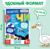 Набор «Запуск речи», 6 шт по 36 стр., 12 × 17 см, Синий трактор