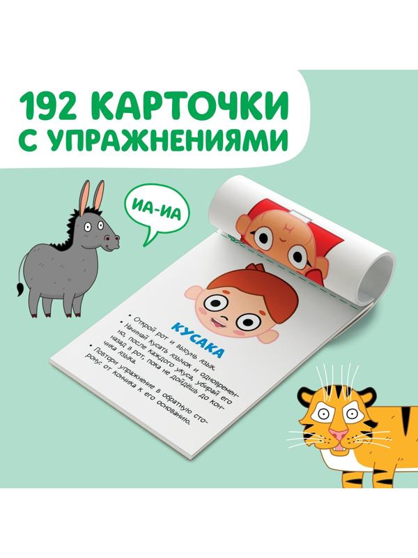 Набор «Запуск речи», 6 шт по 36 стр., 12 × 17 см, Синий трактор