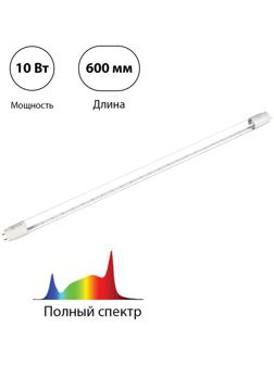 Фитолампа светодиодная, 10 Вт, 600 мм, цоколь G13, полный спектр, LED-T8-FITO, IN HOME
