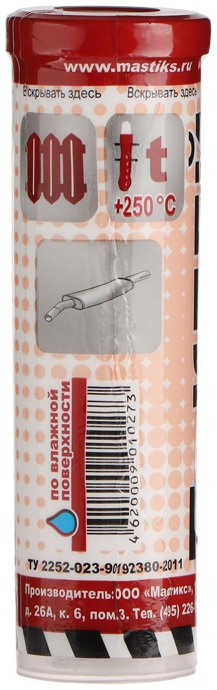 Клей-холодная сварка MASTIX, термостойкий, до 250 градусов, в тубе, МС 0106