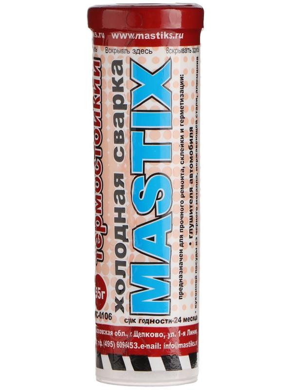 Клей-холодная сварка MASTIX, термостойкий, до 250 градусов, в тубе, МС 0106
