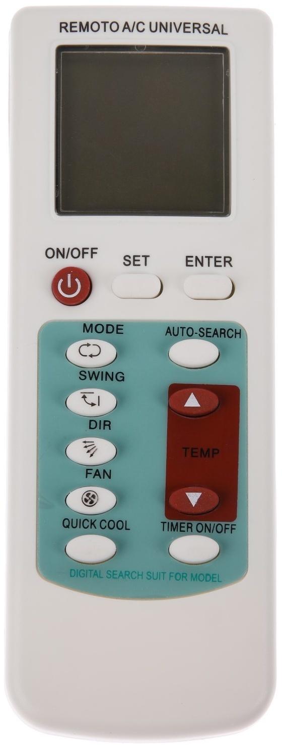 Пульт ДУ REXANT RX-100AII, для кондиционеров, универсальный, белый