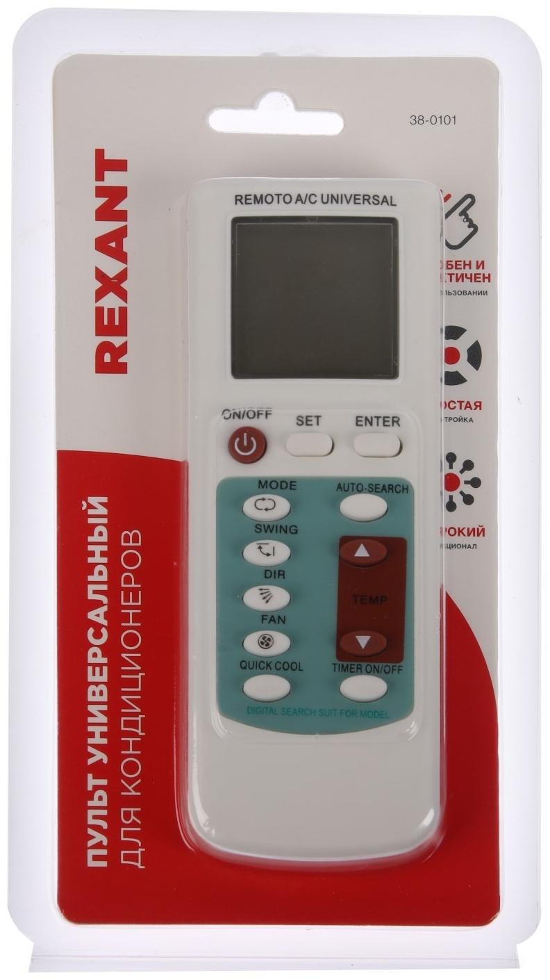 Пульт ДУ REXANT RX-100AII, для кондиционеров, универсальный, белый