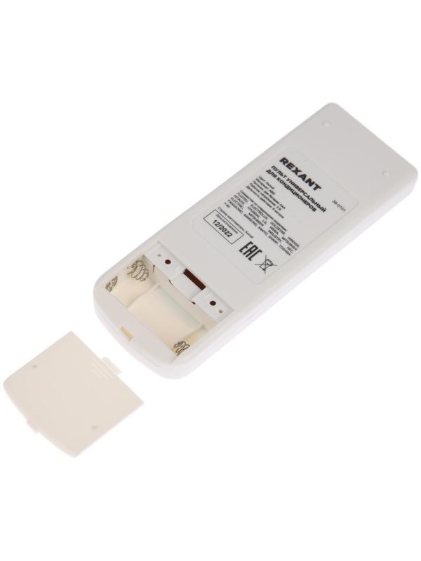 Пульт ДУ REXANT RX-100AII, для кондиционеров, универсальный, белый