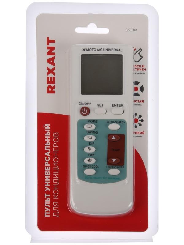 Пульт ДУ REXANT RX-100AII, для кондиционеров, универсальный, белый