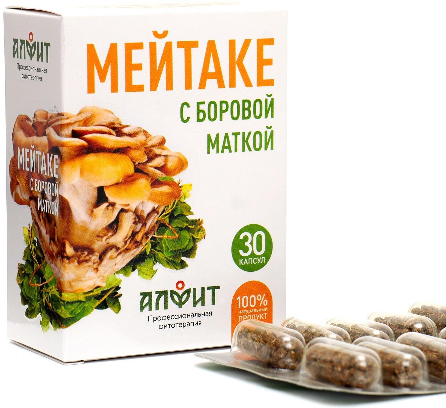 Концентрат на растительном сырье Мейтаке с боровой маткой, 30 капсул по 500 мг