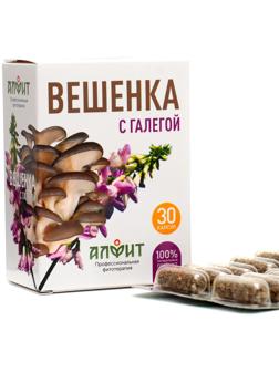 Концентрат на растительном сырье Вешенка с галегой 30 капсул по 500 мг