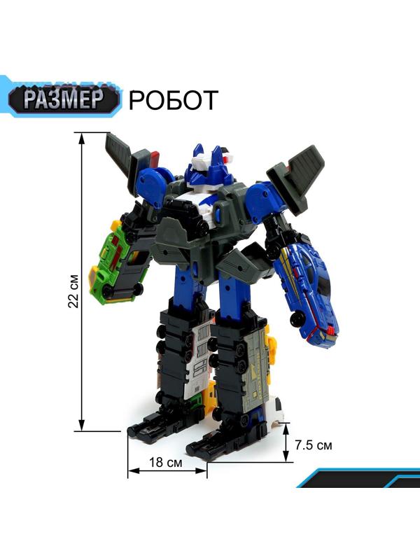 Робот «Воин», трансформируется, собирается из 5 машинок