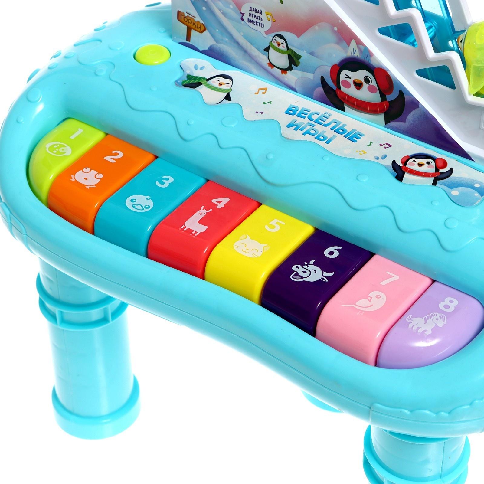 Пианино «Весёлые игры», звук, свет