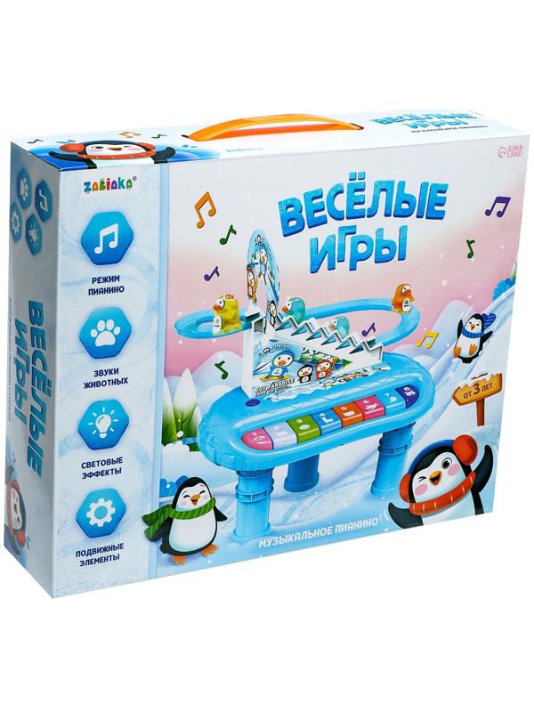 Пианино «Весёлые игры», звук, свет