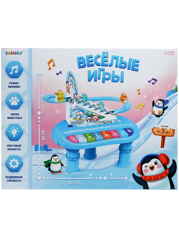 Пианино «Весёлые игры», звук, свет