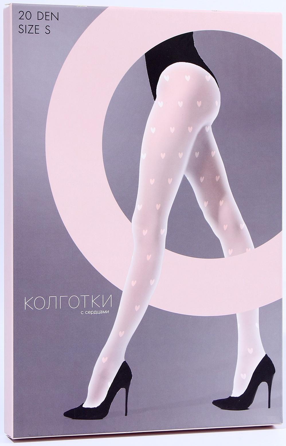 Колготки женские «Сердечки», цвет белый, размер S