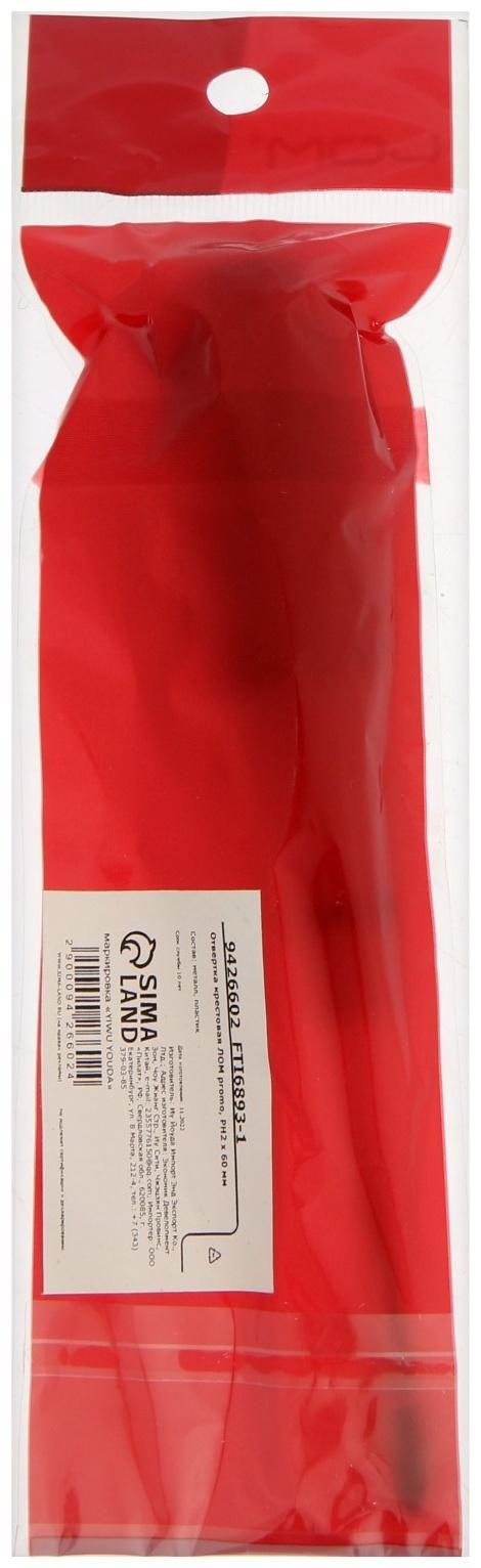 Отвертка крестовая ЛОМ promo, PH2 х 60 мм