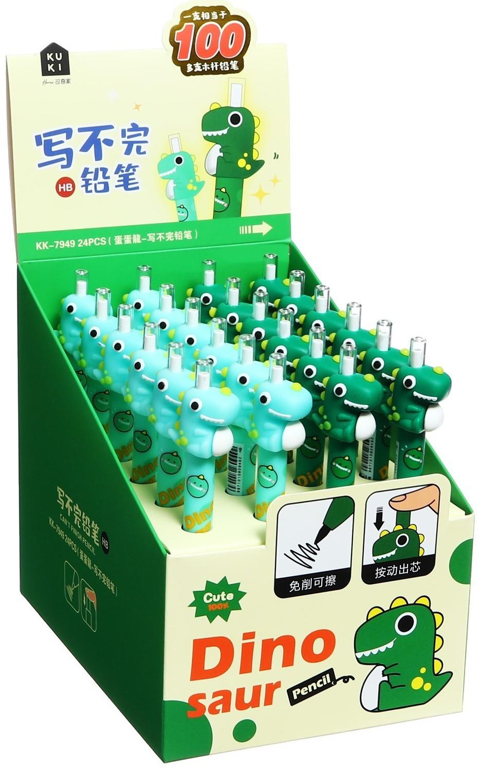 Карандаш механический HB Дино МИКC