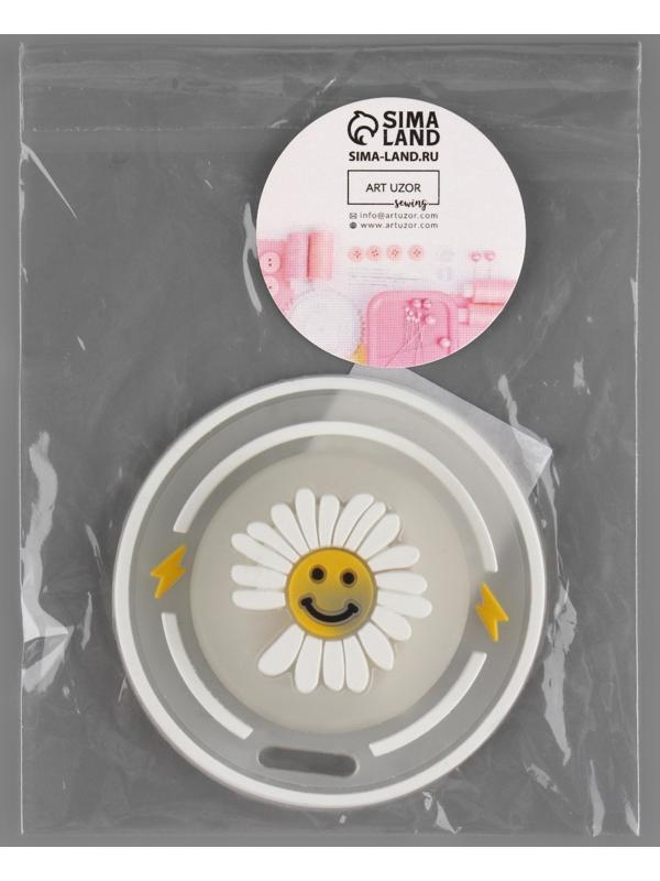 Нашивка силиконовая «Ромашка», светящаяся, 5 × 5 см, цвет белый