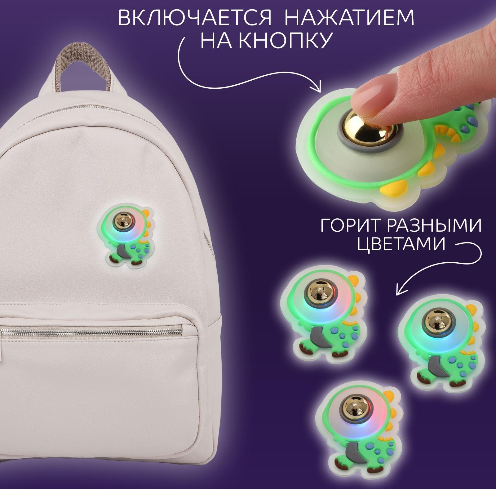 Нашивка силиконовая «Динозавр», светящаяся, 5,5 × 4 см, цвет зелёный