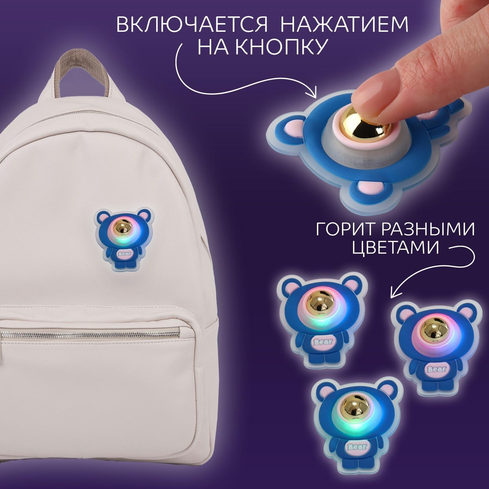 Нашивка силиконовая «Мишка», светящаяся, 5 × 4 см, цвет синий