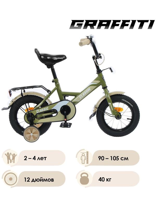 Велосипед 12