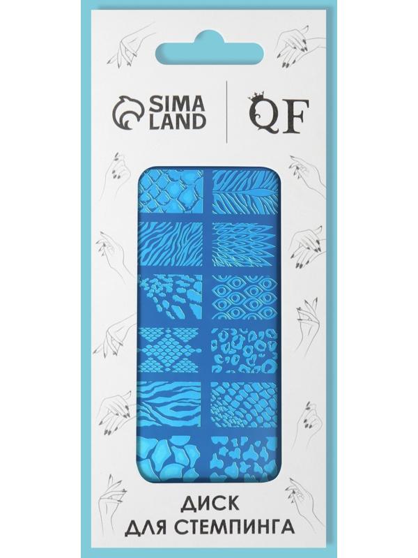 Диск для стемпинга металлический «Принты сезона», 12 × 6 см