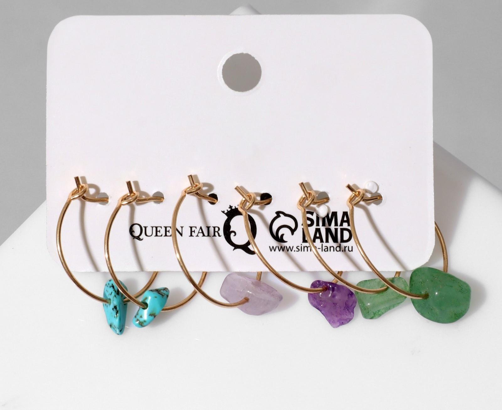 Набор серьги 3 пары 