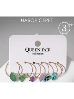 Набор серьги 3 пары 