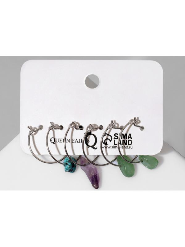 Набор серьги 3 пары 