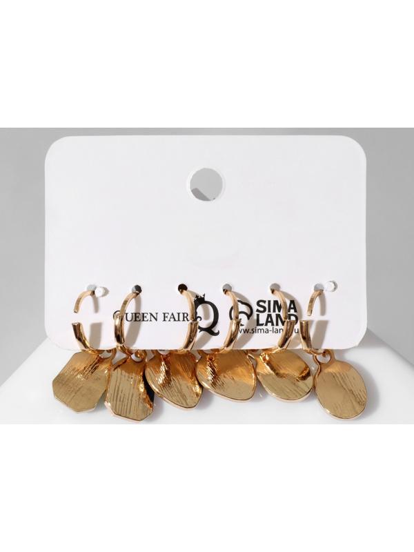 Набор серьги 3 пары 